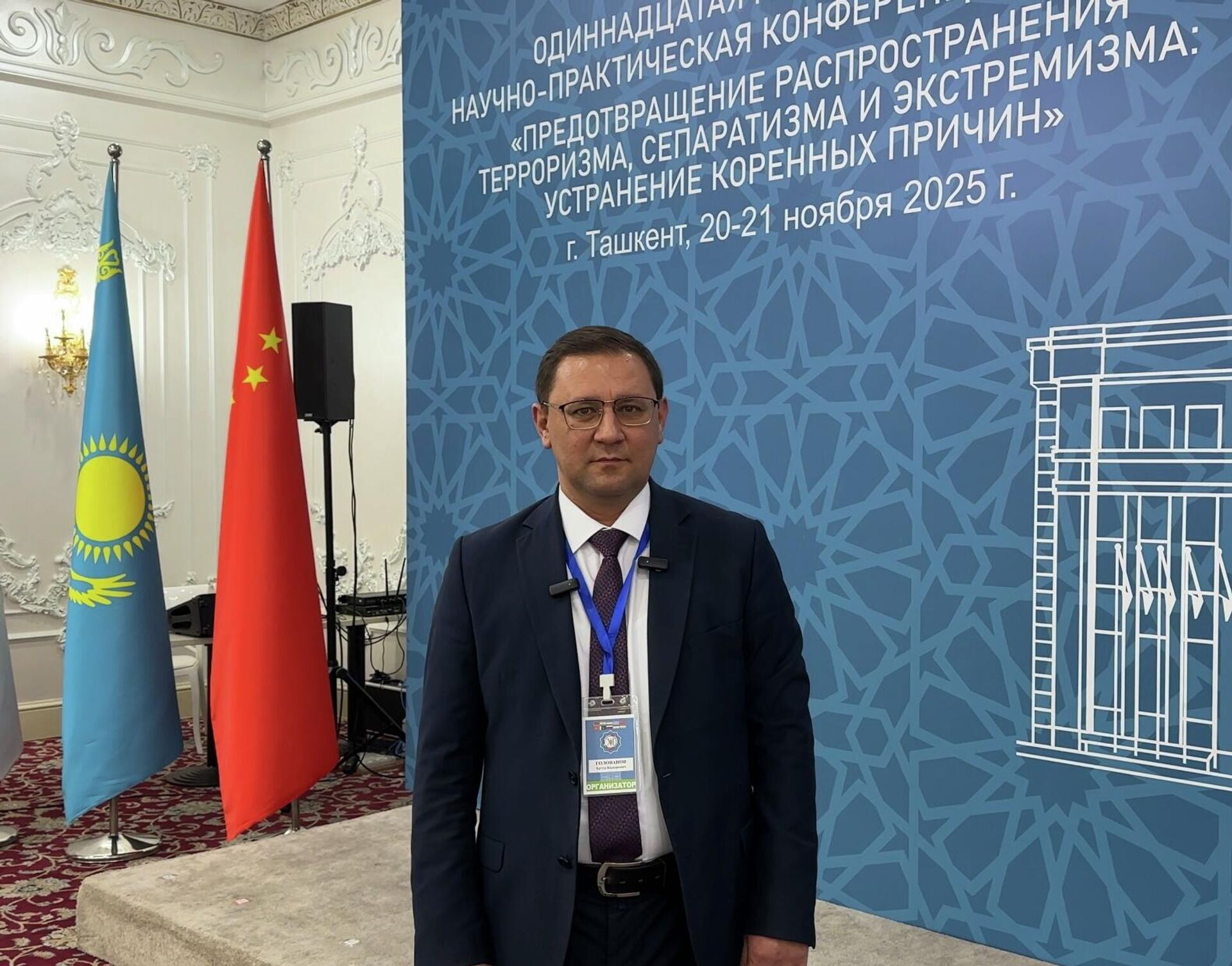 Заместитель директора Исполкома РАТС ШОС Артур Голованов. Заместитель директора Исполкома РАТС ШОС Артур Голованов. - Sputnik Узбекистан, 1920, 22.11.2025