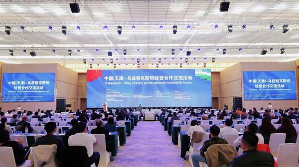 В Тяньцзине представлен торгово-экономический, культурный и инвестиционный потенциал Узбекистана. - Sputnik Узбекистан