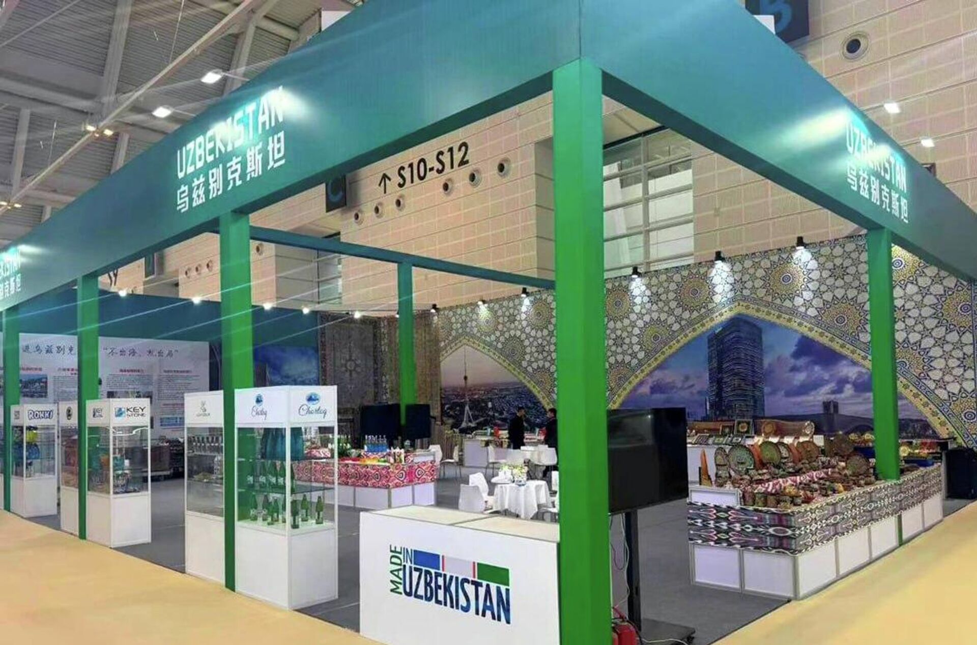 В Тяньцзине представлен торгово-экономический, культурный и инвестиционный потенциал Узбекистана. - Sputnik Узбекистан, 1920, 22.11.2025