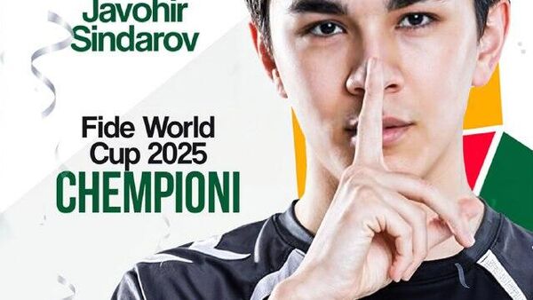 🟠Жавохир Синдаров стал чемпионом Кубка мира ФИДЕ 2025 года - Sputnik Узбекистан