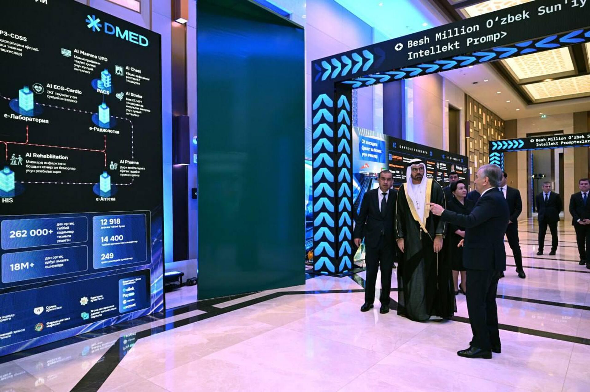 Шавкат Мирзиёев принял участие в церемонии открытия международного форума по искусственному интеллекту - Sputnik Узбекистан, 1920, 28.11.2025