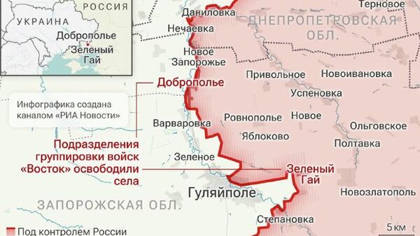 Российские войска освободили населенные пункты Зеленый Гай и Доброполье в Запорожской области, сообщили в Минобороны РФ - Sputnik Узбекистан