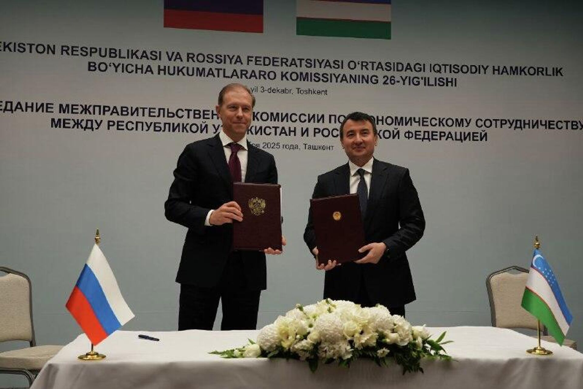 Подписана дорожная карта по укреплению межрегионального сотрудничества между Россией и Узбекистаном на 2025–2030 годы - Sputnik Узбекистан, 1920, 03.12.2025