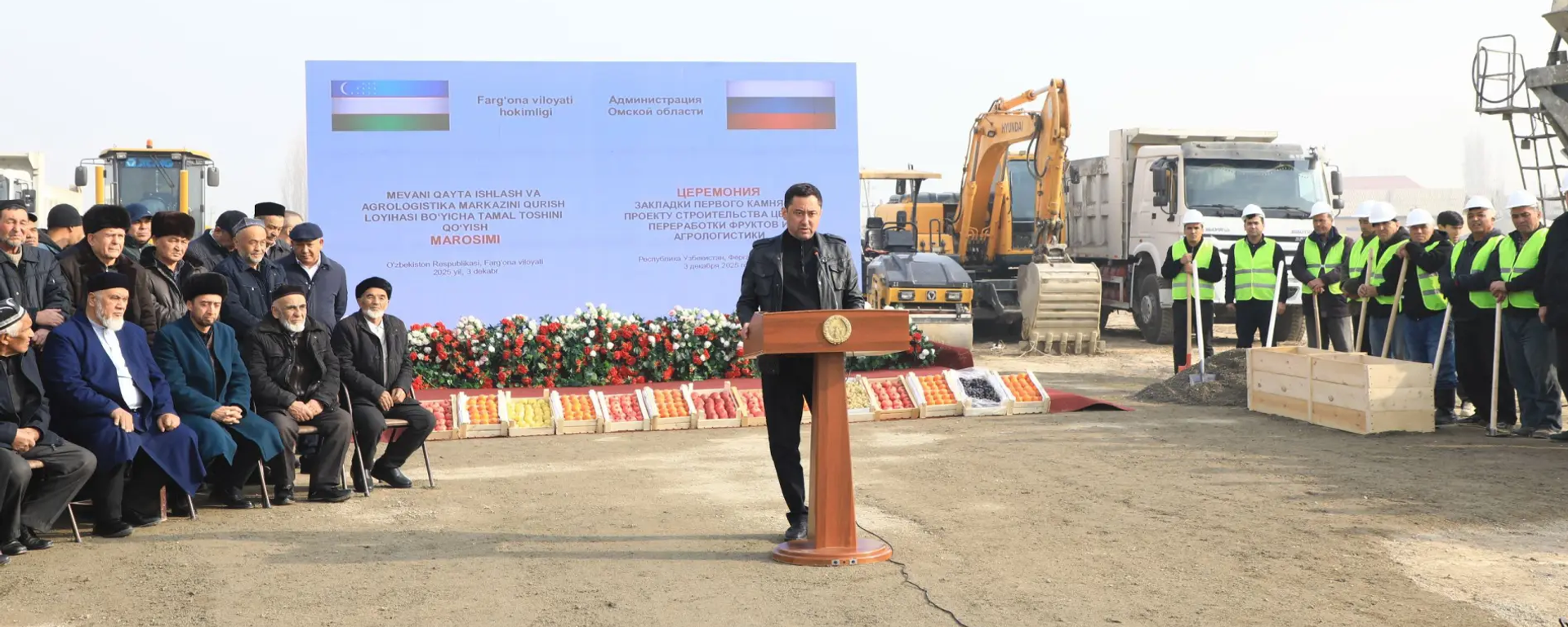 V Fergane startoval uzbeksko-rossiyskiy proyekt stoimostyu 50 mln dollarov - Sputnik O‘zbekiston, 1920, 05.12.2025