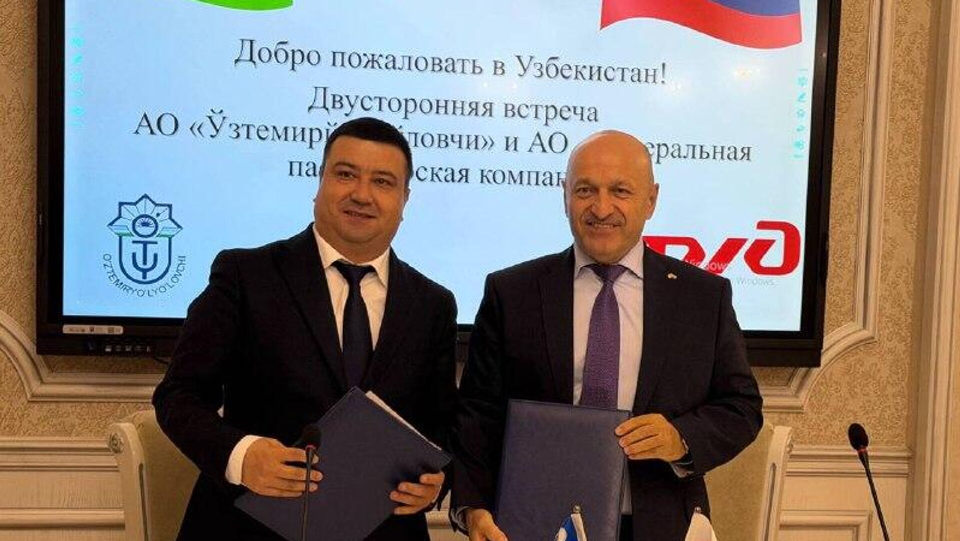 Узбекистан и Россия оптимизируют тарифы на пассажирские железнодорожные перевозки Узбекистан и Россия оптимизируют тарифы на пассажирские железнодорожные перевозки - Sputnik Узбекистан, 1920, 07.12.2025