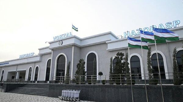 После реконструкции в Хорезме открыли вокзал Хазарасп - Sputnik Узбекистан