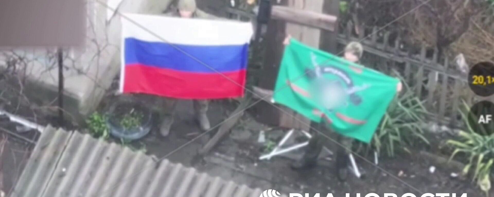 Российский триколор в освобожденном населенном пункте Ровное в ДНР - Sputnik Ўзбекистон, 1920, 08.12.2025