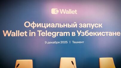 В Узбекистане заработал Кошелек в Telegram