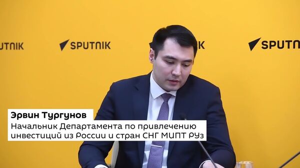 До конца года в узбекско-российском технопарке планируется запуск еще 8 проектов почти на $75 млн, что создаст около 1000 новых рабочих мест - Sputnik Узбекистан