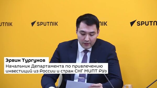 Узбекистан подготовил концепцию центра инжиниринга Центральная Азия-Россия, который планируется разместить в Бухаре - Sputnik Узбекистан