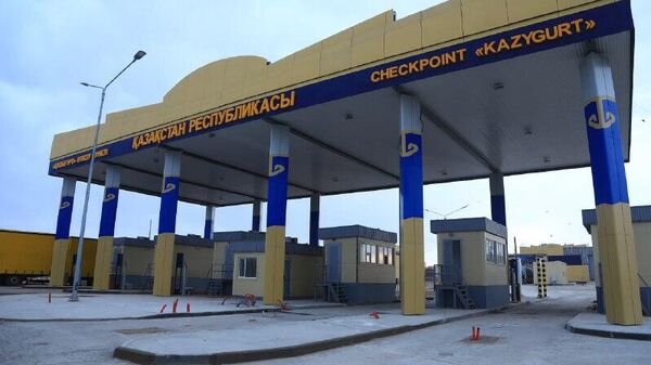Пункт пропуска Казыгурт на казахстанско-узбекистанской границе введен в эксплуатацию - Sputnik Узбекистан