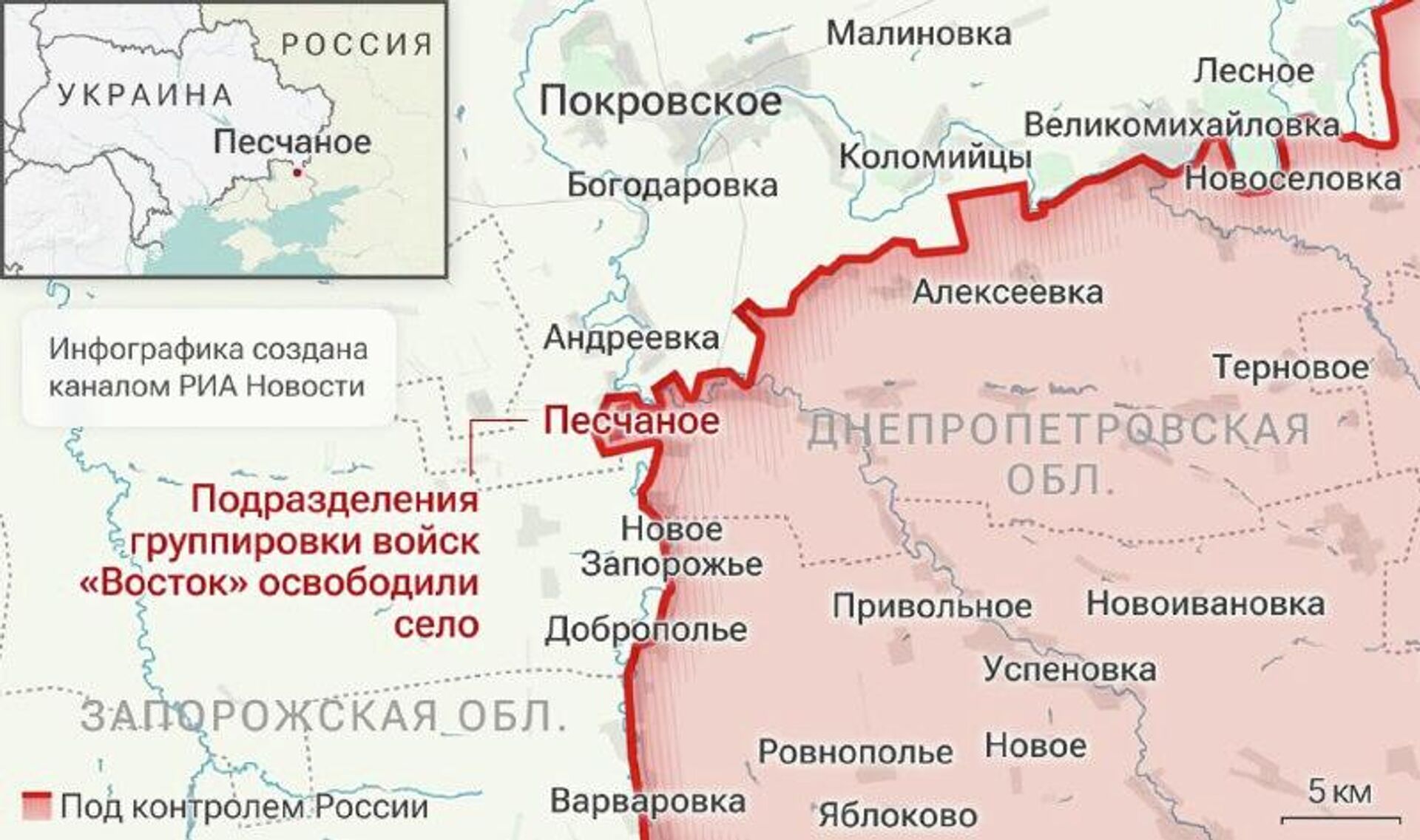 Российские войска освободили Песчаное в Днепропетровской области, сообщили в Минобороны РФ - Sputnik Ўзбекистон, 1920, 15.12.2025