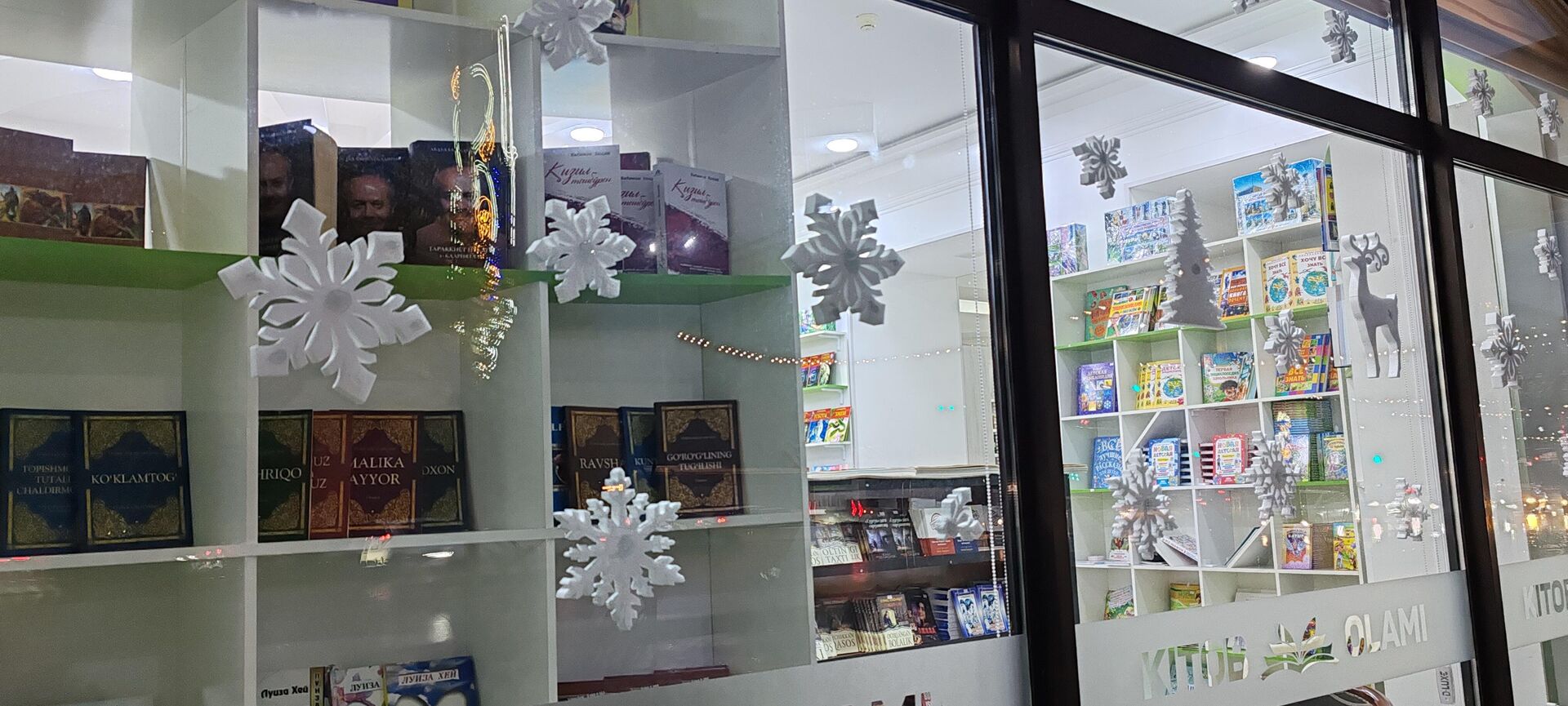 Самарканд готовится к новому году - Sputnik Узбекистан, 1920, 18.12.2025