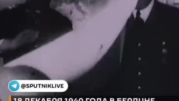 18 декабря 1940 года Гитлер подписал директиву №21 – план Барбаросса - Sputnik Узбекистан