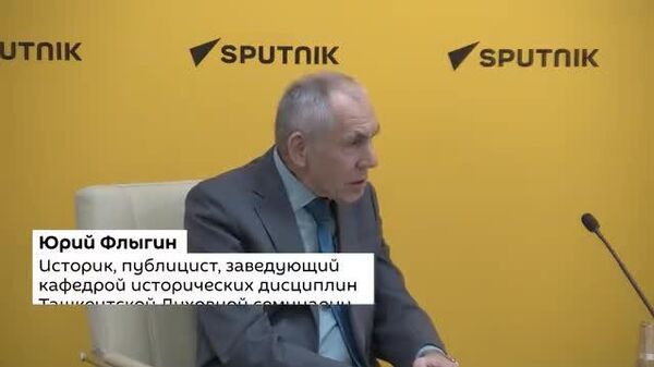 Культурная жизнь Узбекистана получила серьезный импульс для развития в 1920–30-е годы, а в 50-70-е годы именно взаимодействие местной интеллигенции и эвакуированных деятелей культуры помогло активно развивать новые для страны направления - кино, балет, оперу и живопись, отметил историк, публицист, заведующий кафедрой исторических дисциплин Ташкентской Духовной семинарии Юрий Флыгин в МПЦ @SputnikUzbekistan - Sputnik Узбекистан
