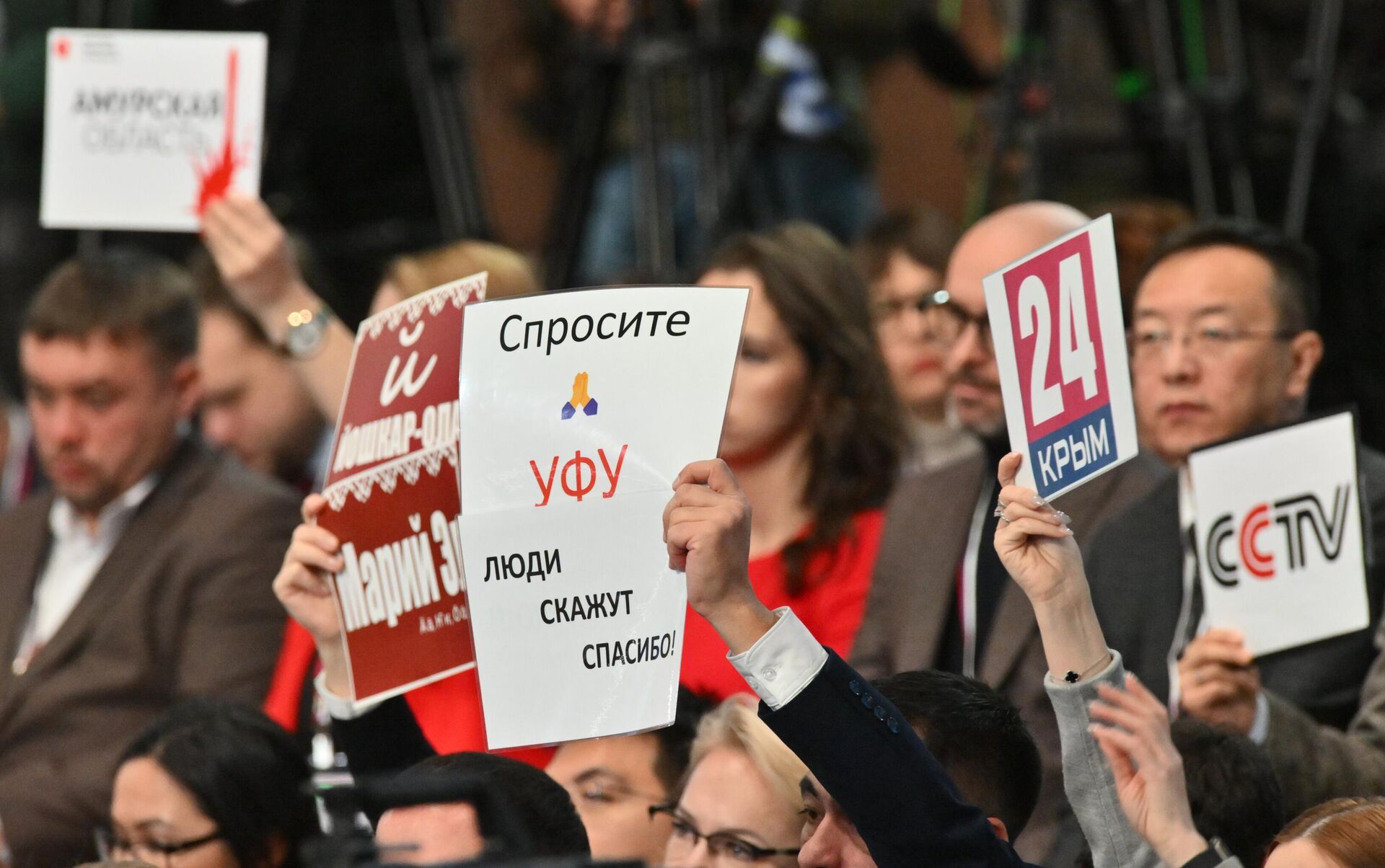 Итоги 2024 года с Владимиром Путиным - Sputnik Узбекистан, 1920, 19.12.2025