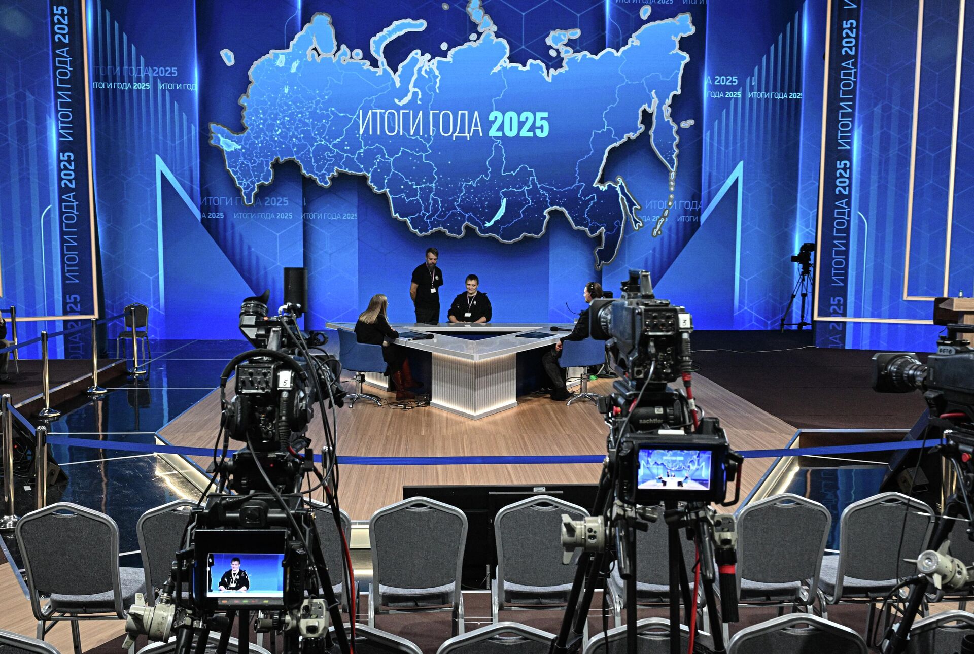 Подготовка площадки к Итогам года с Владимиром Путиным - Sputnik Узбекистан, 1920, 19.12.2025