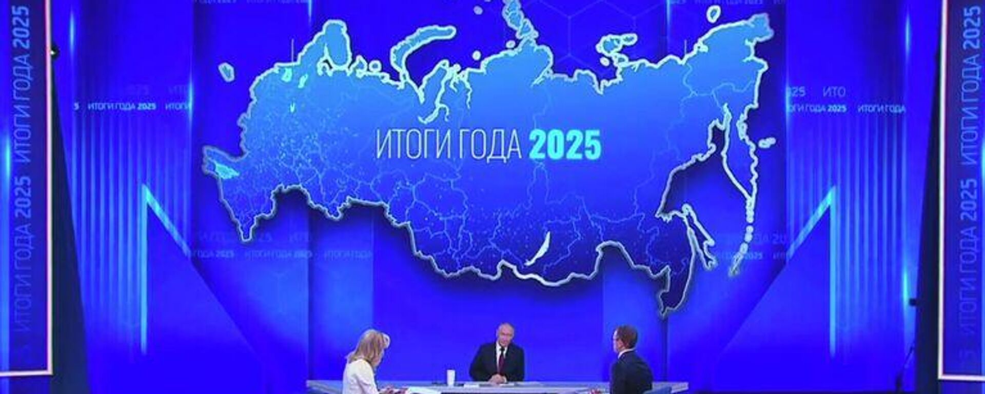 Pramaya liniya i press-konferensiya prezidenta Rossii Vladimira Putina - Sputnik O‘zbekiston, 1920, 19.12.2025