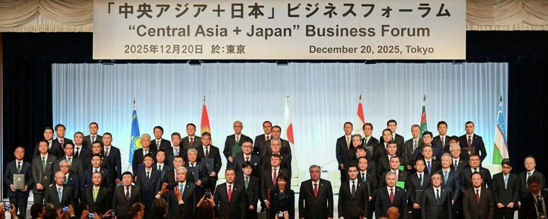 Shavkat Mirziyoyev prinyal uchastie v pervom sammite Dialoga Sentralnaya Aziya + Yaponiya. - Sputnik O‘zbekiston, 1920, 20.12.2025