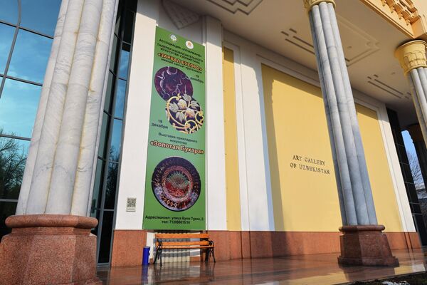 Выставка Золотая Бухара - Sputnik Ўзбекистон