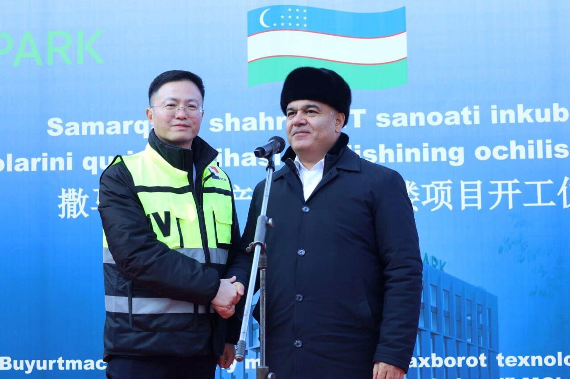 V Samarkande nachali stroit odin iz krupneyshix IT-sentrov strani - Sputnik O‘zbekiston, 1920, 23.12.2025