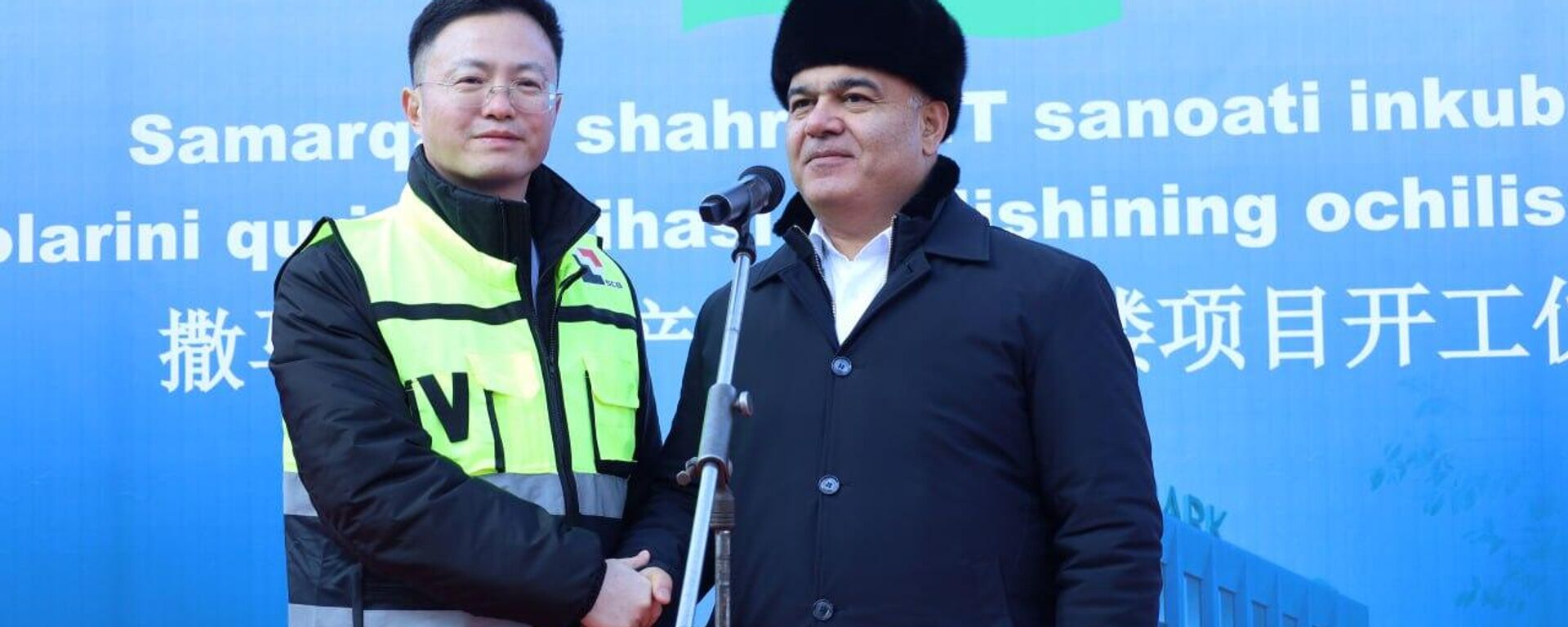 В Самарканде начали строить один из крупнейших IT-центров страны - Sputnik Узбекистан, 1920, 23.12.2025