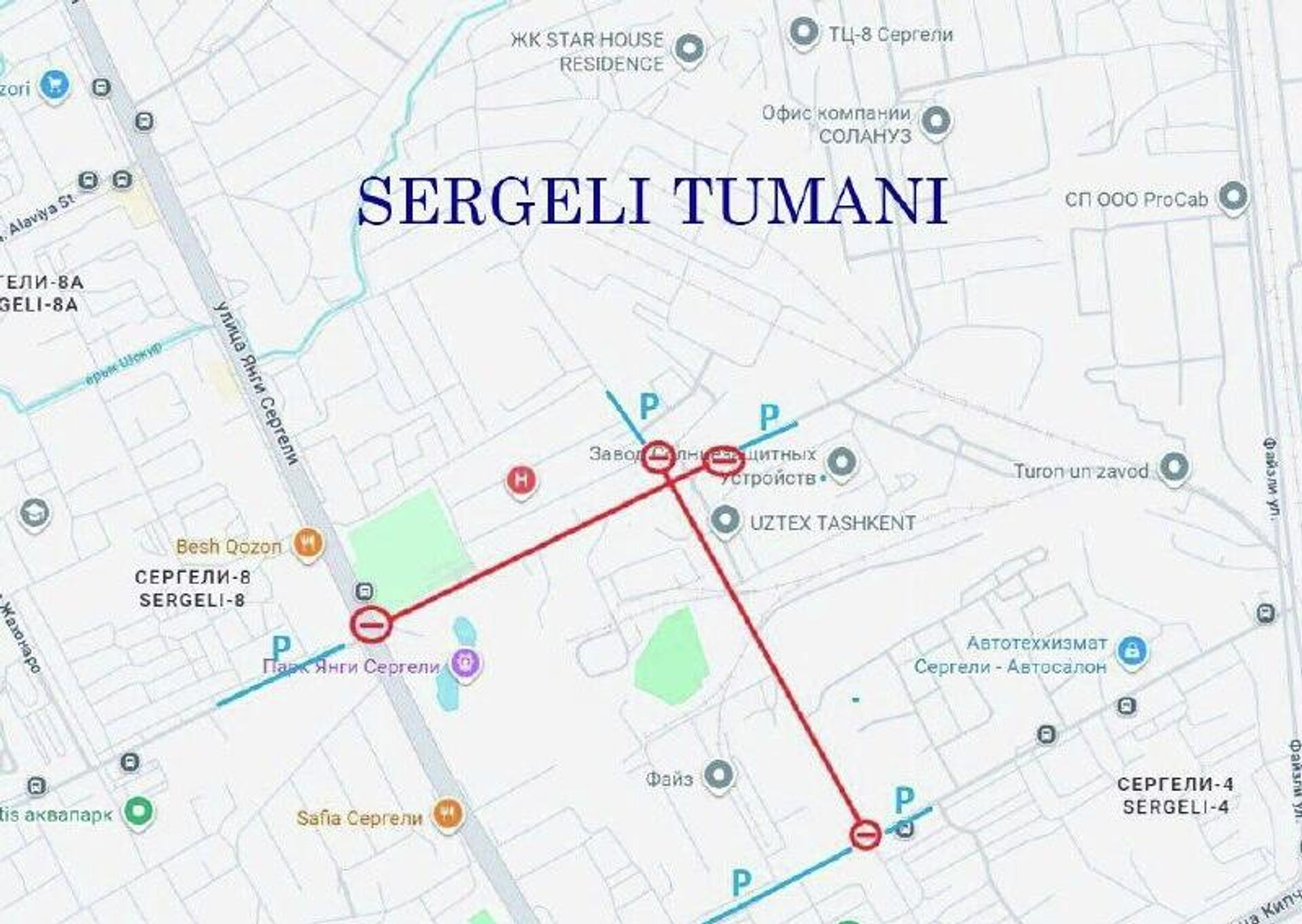 В двух районах Ташкента перекроют несколько улиц в связи с празднованием Нового года - Sputnik Узбекистан, 1920, 23.12.2025