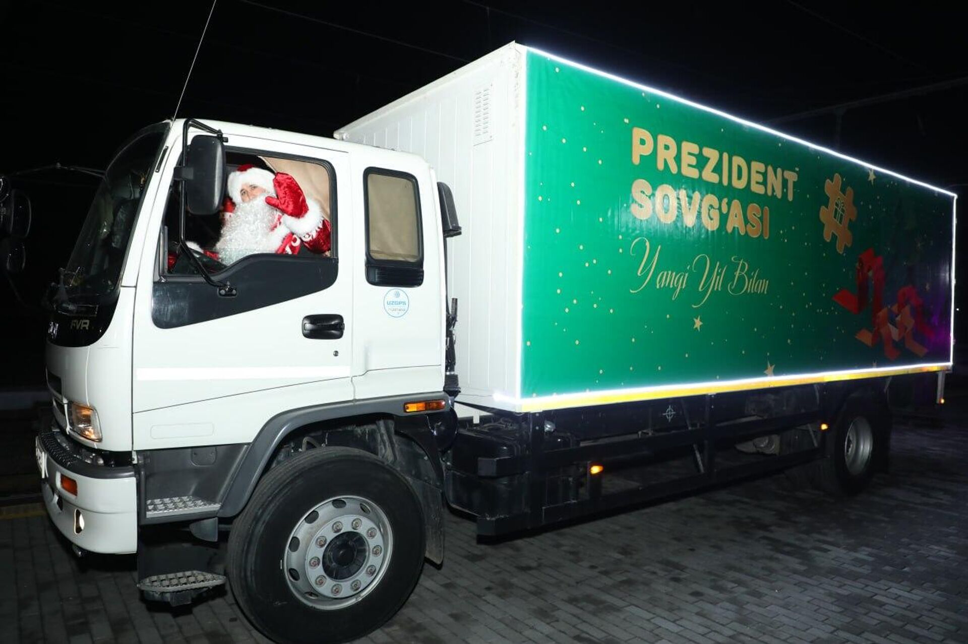 В Самарканде более тысячи детей были приглашены на Президентскую ёлку - Sputnik Ўзбекистон, 1920, 24.12.2025