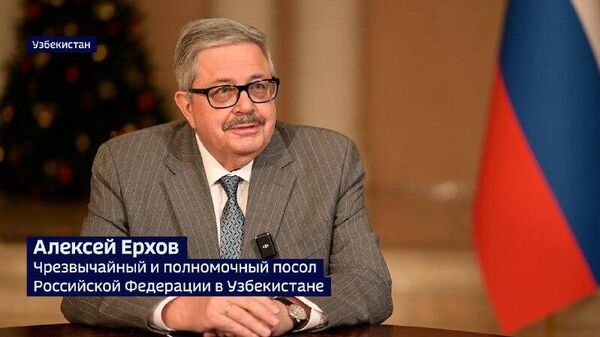 Экономическое взаимодействие остается одним из приоритетов двусторонней повестки России и Узбекистана - Sputnik Узбекистан