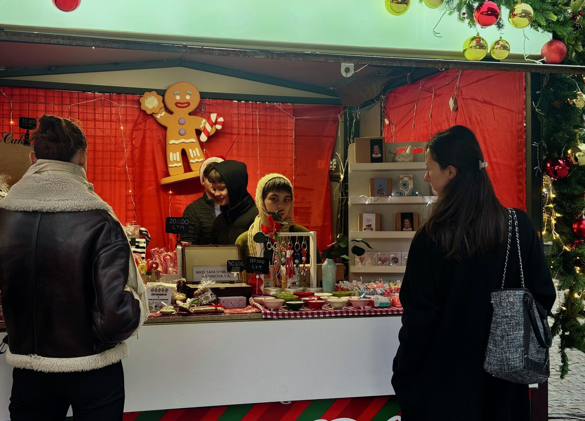 Новый год - Sputnik Узбекистан, 1920, 26.12.2025