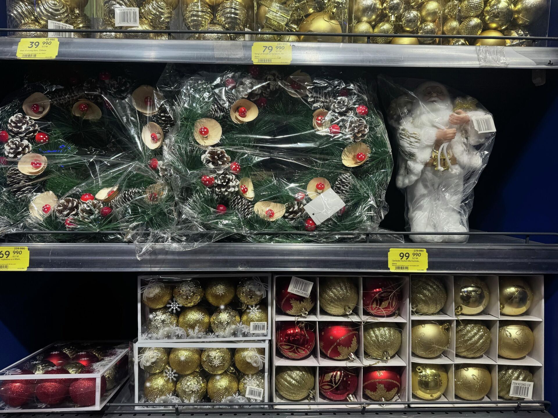 Новый год - Sputnik Узбекистан, 1920, 26.12.2025