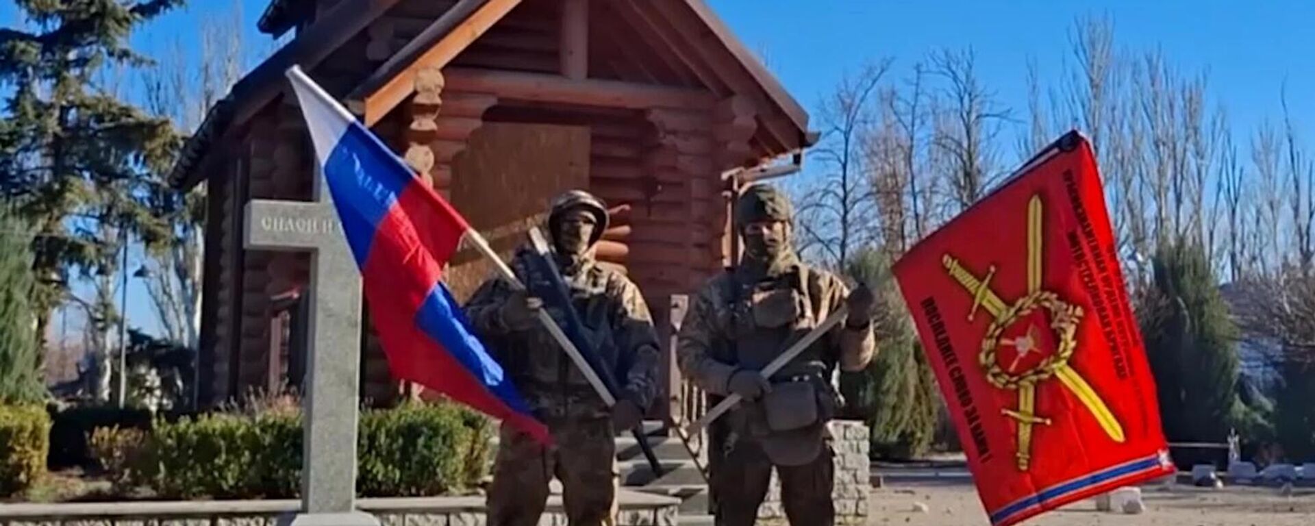 Подразделения группировки войск Восток освободили город Гуляйполе Запорожской области - Sputnik Ўзбекистон, 1920, 28.12.2025