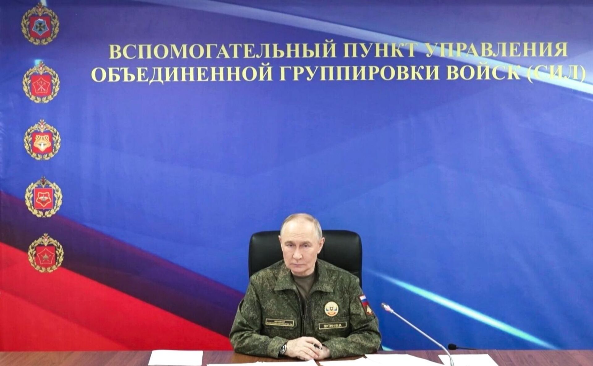 Президент Владимир Путин посетил вспомогательный пункт управления Объединенной группировки войск - Sputnik Ўзбекистон, 1920, 28.12.2025