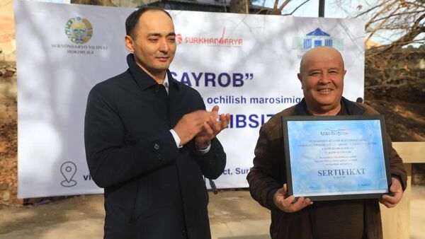 Махалле Сайроб Байсунского района Сурхандарьи присвоили статус Туристическая деревня - Sputnik Узбекистан