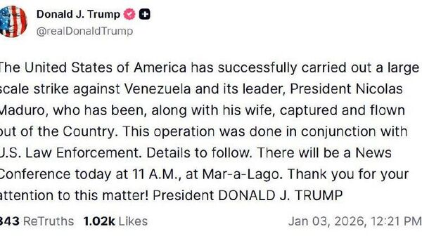 Президент Венесуэлы Мадуро вместе с женой захвачен и вывезен из страны, сообщил Трамп - Sputnik Узбекистан