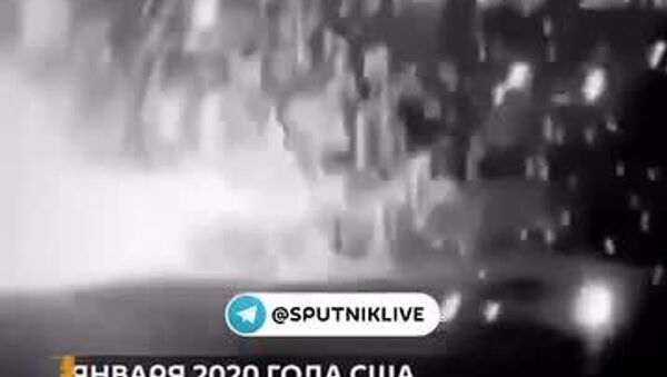 Шесть лет назад США убили иранского генерала, приехавшего с визитом в Ирак - Sputnik Узбекистан