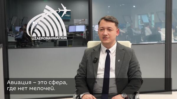 Без них не взлетит ни один самолет: работа, где нет права на ошибку - Sputnik Узбекистан