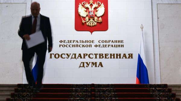 Здание Государственной Думы РФ - Sputnik Ўзбекистон