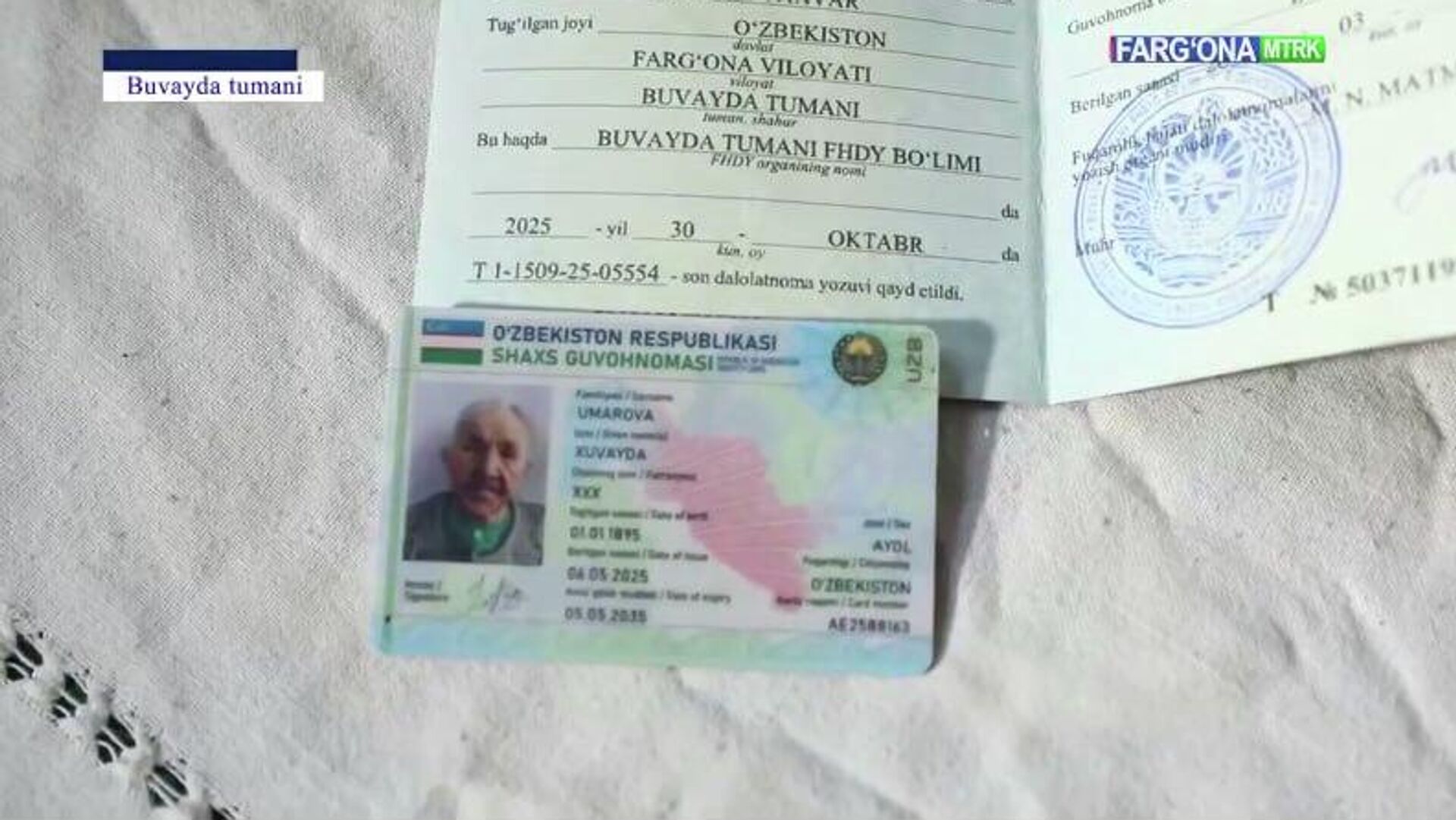 Старейшая жительница Узбекистана 131-летняя Хувайдо-момо Умарова планирует принять участие в своей седьмой переписи населения Старейшая жительница Узбекистана 131-летняя Хувайдо-момо Умарова планирует принять участие в своей седьмой переписи населения - Sputnik Узбекистан, 1920, 08.01.2026