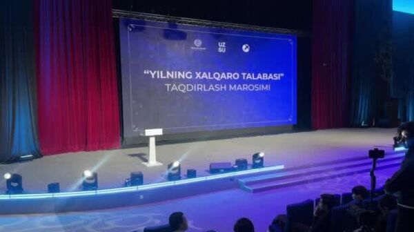 В Ташкенте определили студента года - Sputnik Узбекистан