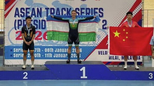  В Малайзии проходят соревнования по велотреку ASEAN TRACK SERIES. - Sputnik Узбекистан