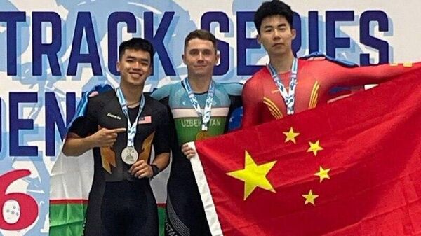 Сборная Узбекистана успешно стартовала на втором этапе ASEAN Track Series в Малайзии - Sputnik Узбекистан