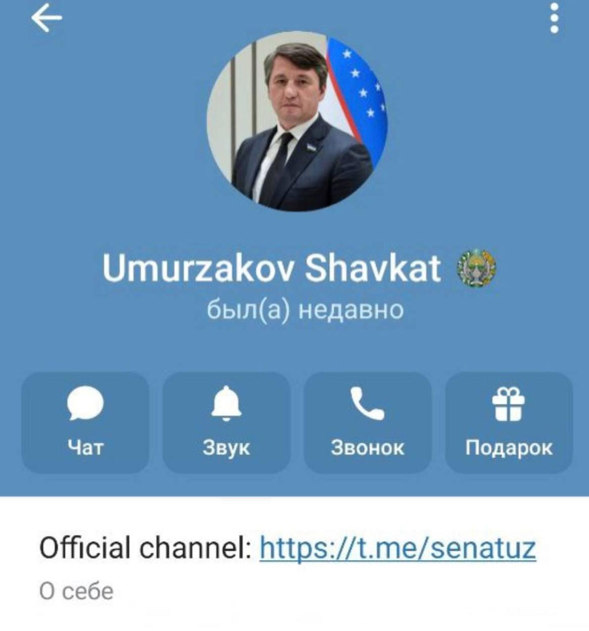 Xokimiyat Tashkenta predupredil grajdan o moshennikax - Sputnik O‘zbekiston, 1920, 14.01.2026