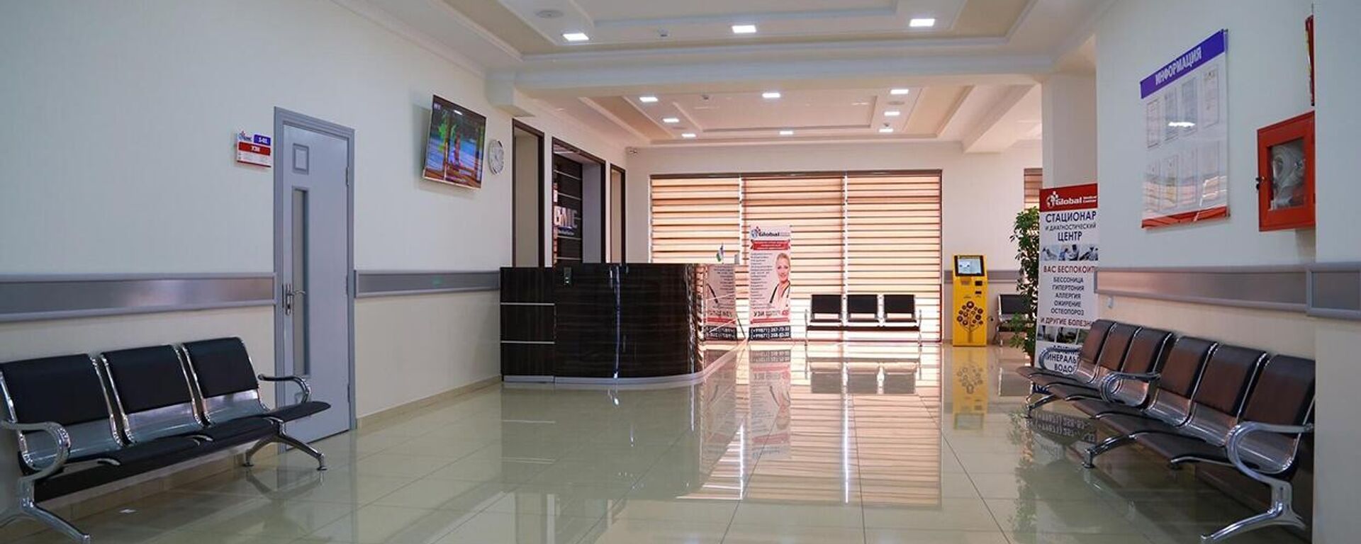 Diagnosticheskiy sentr  - Sputnik O‘zbekiston, 1920, 01.03.2025