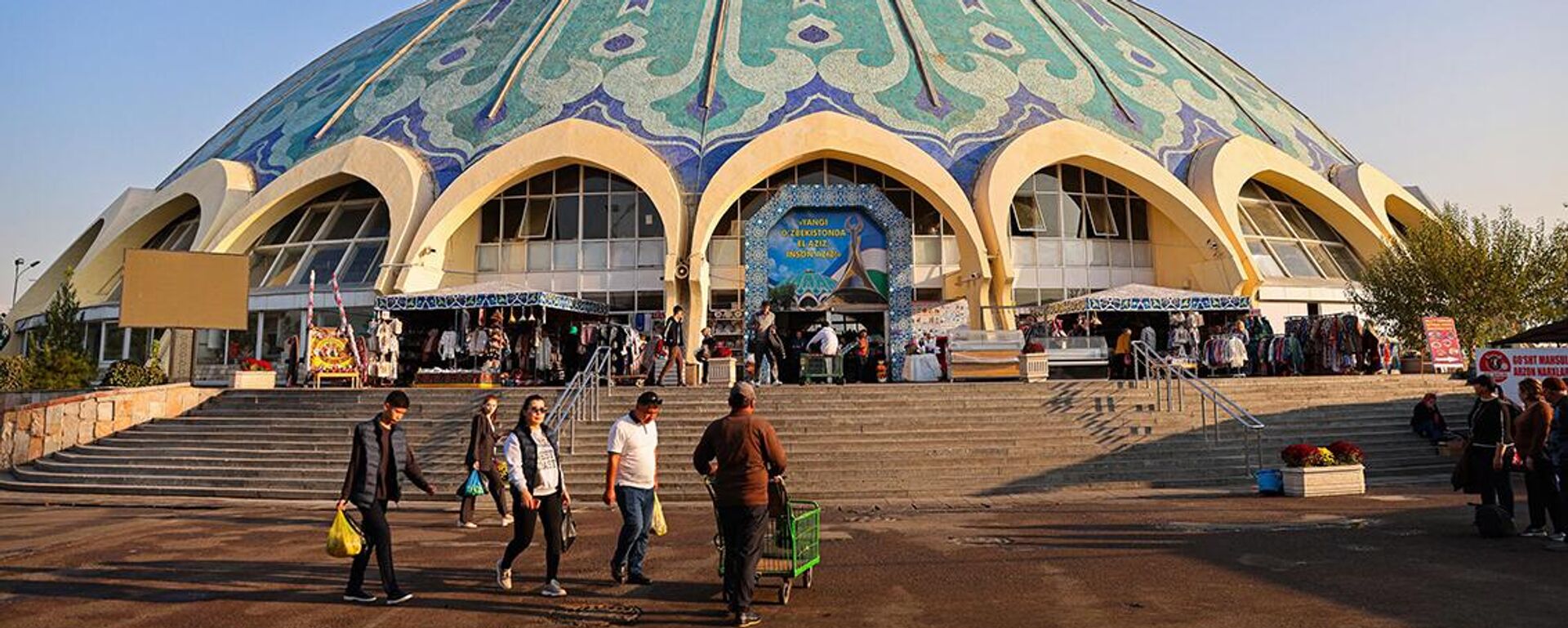 Чорсу - Sputnik Ўзбекистон, 1920, 30.11.2025