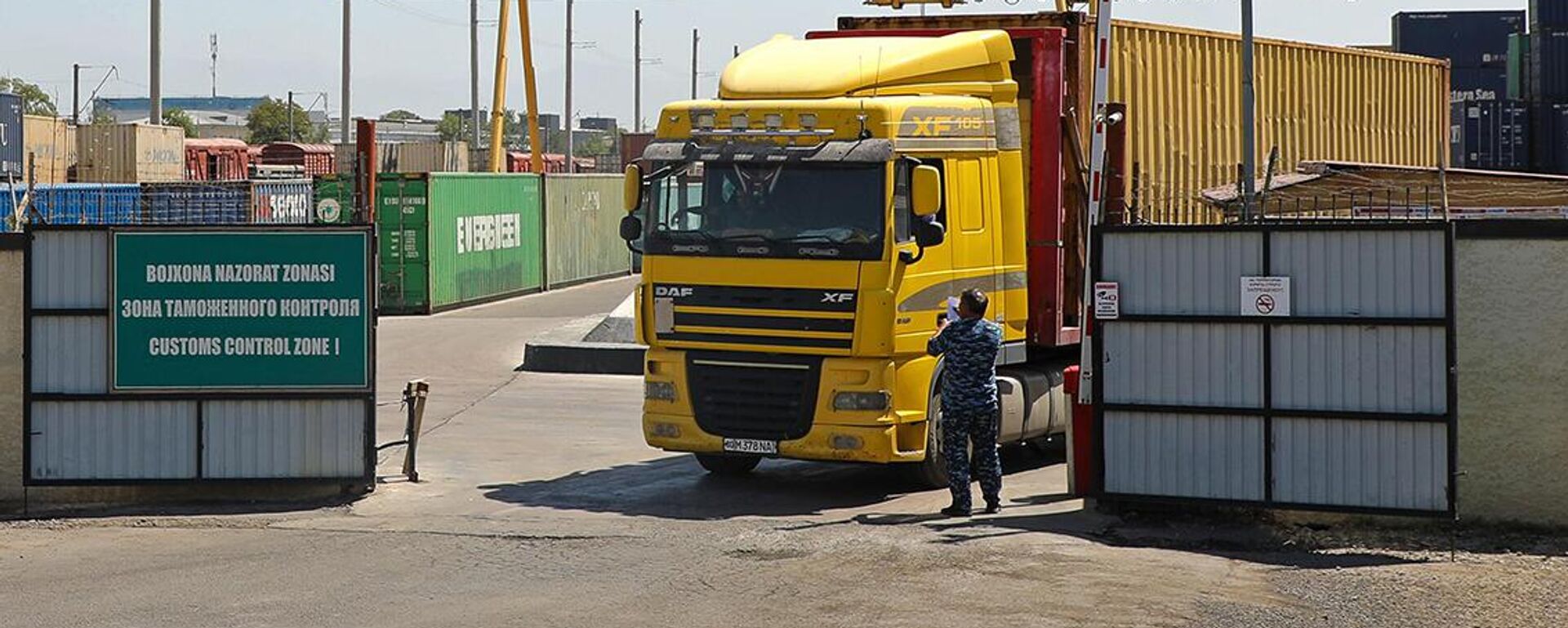 Зона таможенного контроля - Sputnik Узбекистан, 1920, 16.02.2026