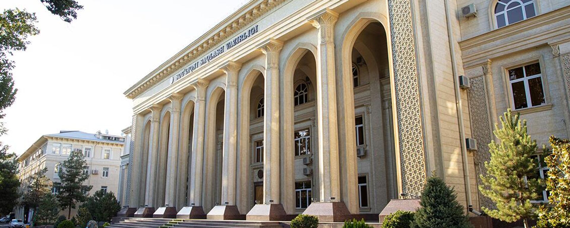 Zdanie Ministerstva zdravooxraneniya Uzbekistana
Zdanie Ministerstva zdravooxraneniya Uzbekistana - Sputnik O‘zbekiston, 1920, 12.12.2025