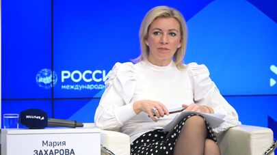 Захарова выступает на презентации доклада Международного общественного трибунала