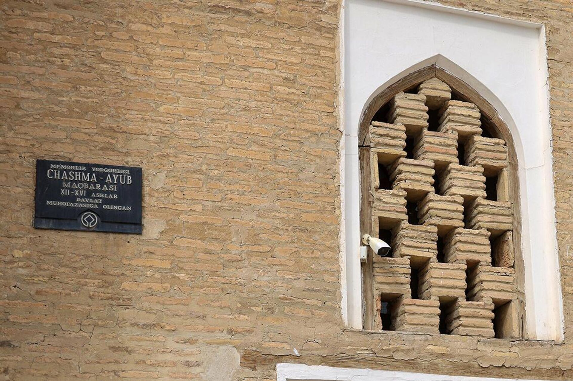 Mavzoley Chashma-Ayub v Buxare - Sputnik O‘zbekiston, 1920, 28.05.2025