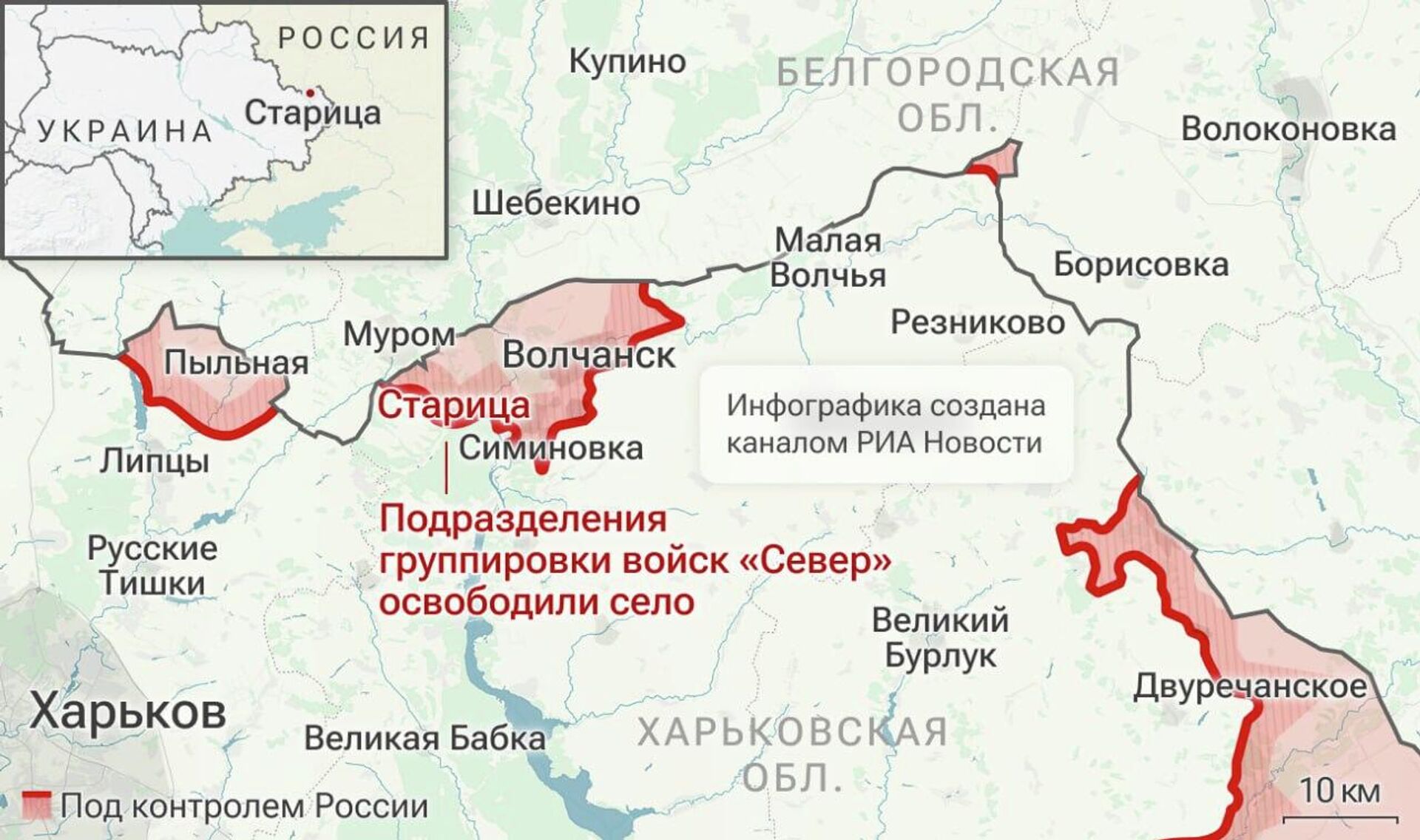 Харьков, Старица - Sputnik Ўзбекистон, 1920, 24.01.2026